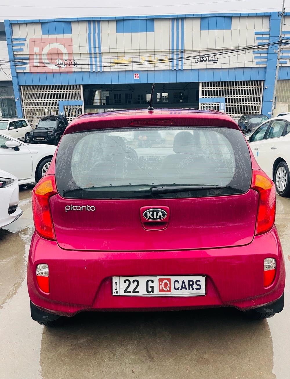 كيا بيكانتو